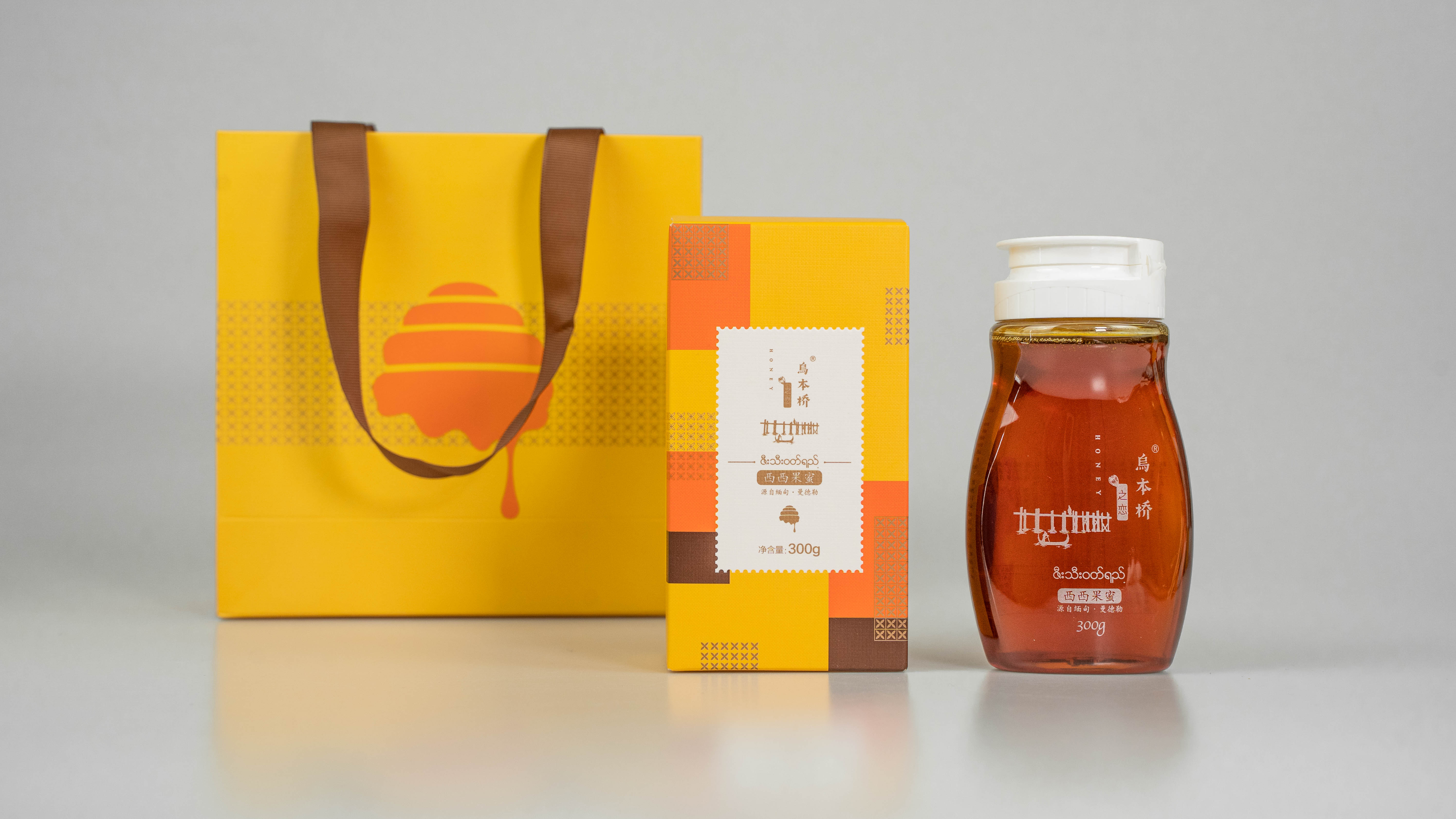 乌本桥之恋-西西果蜜缅甸进口原蜜蜂蜜2瓶装精美礼品手提袋送朋友